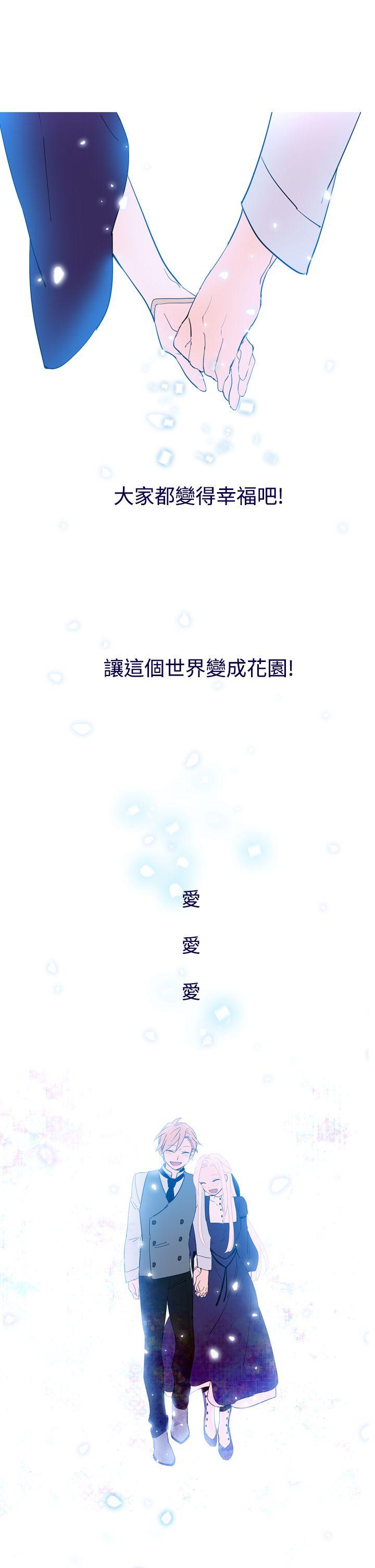 魔女[h漫]韩漫全集-魔女-第24話无删减无遮挡章节图片 