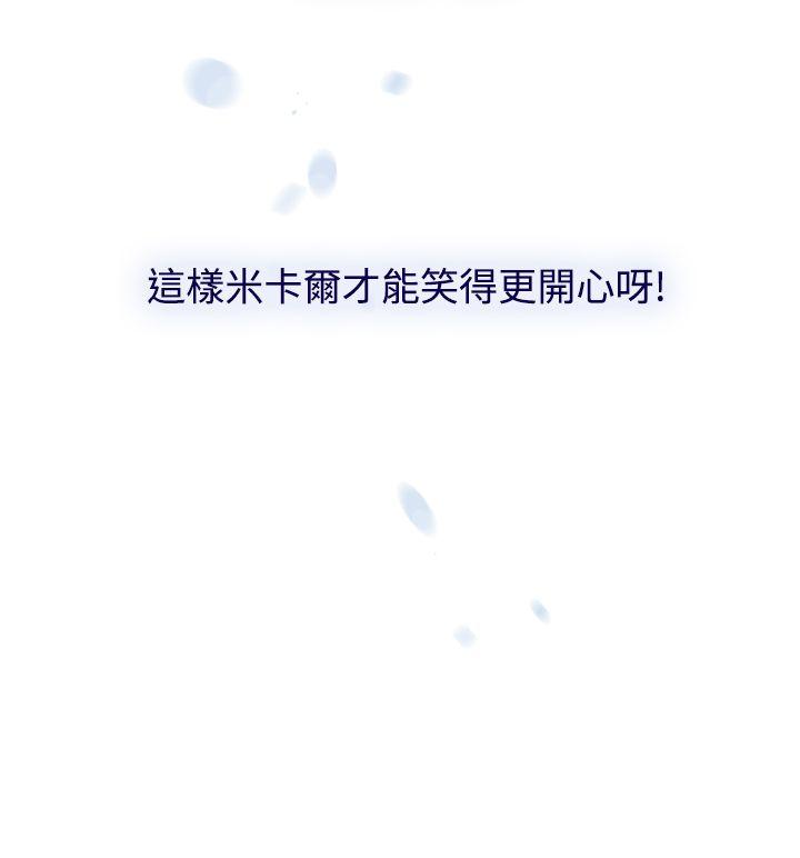 魔女[h漫]韩漫全集-魔女-第24話无删减无遮挡章节图片 