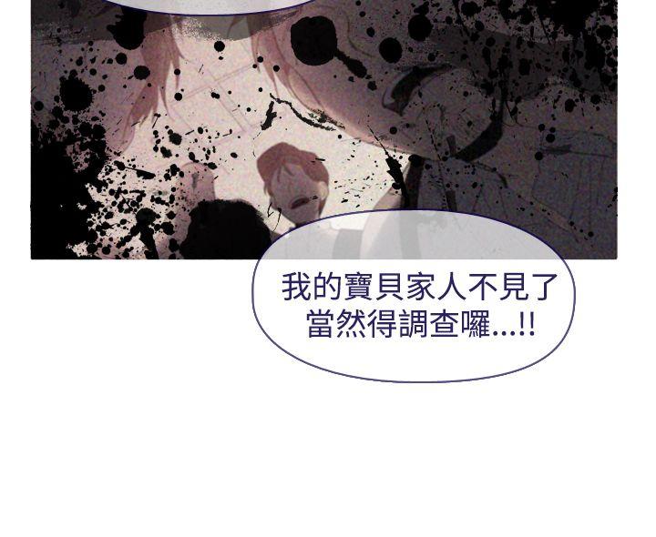 魔女[h漫]韩漫全集-魔女-第24話无删减无遮挡章节图片 