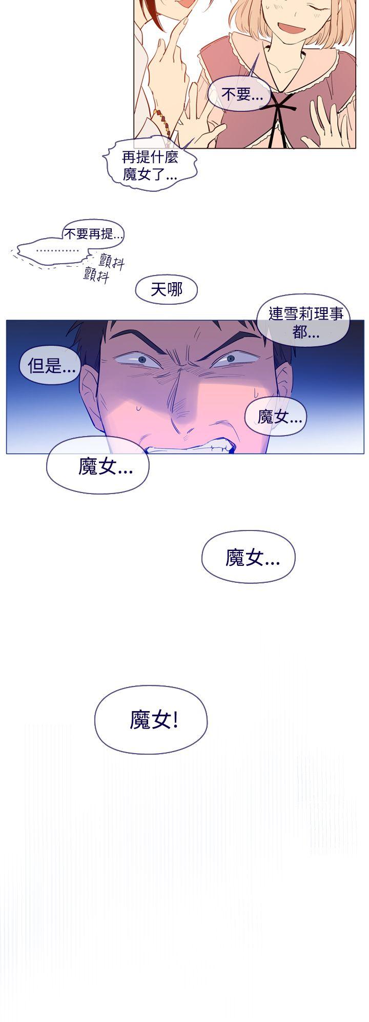 魔女[h漫]韩漫全集-魔女-第24話无删减无遮挡章节图片 