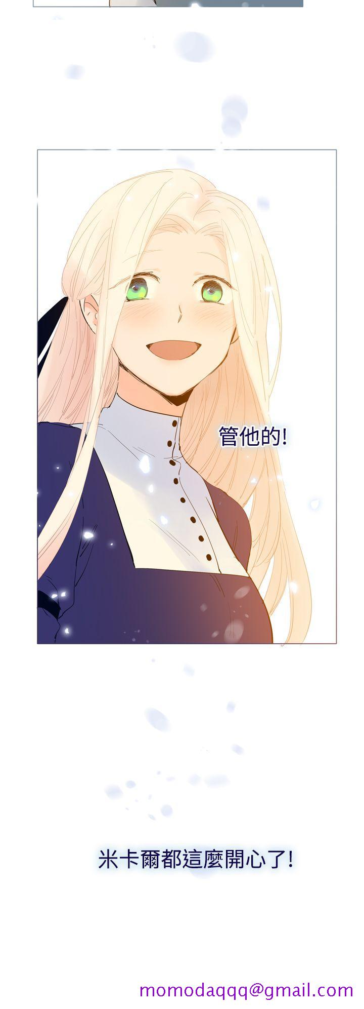 魔女[h漫]韩漫全集-魔女-第24話无删减无遮挡章节图片 