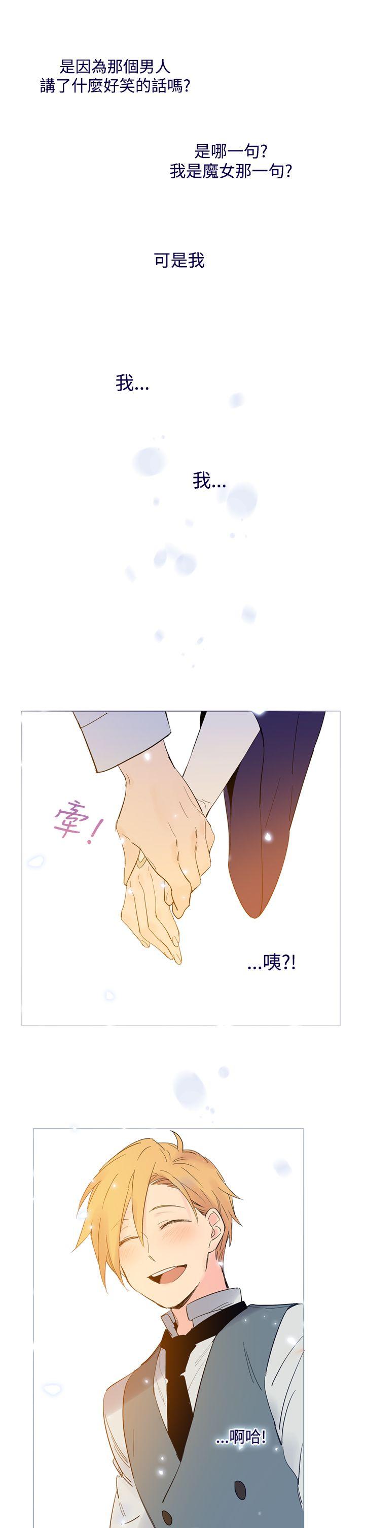 魔女[h漫]韩漫全集-魔女-第24話无删减无遮挡章节图片 