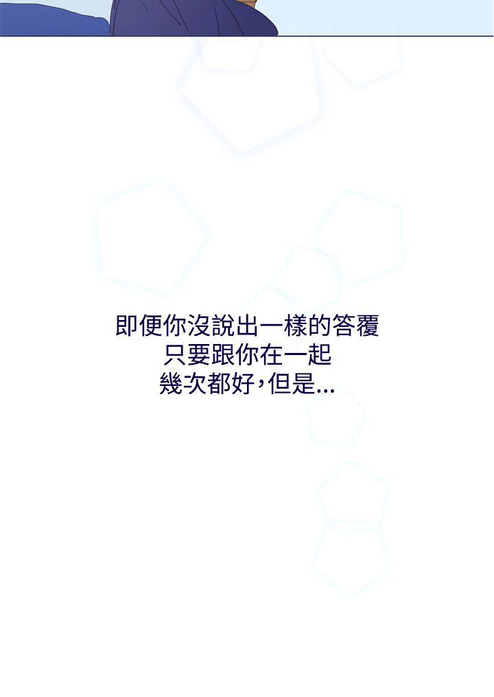 魔女[h漫]韩漫全集-魔女-最終話无删减无遮挡章节图片 