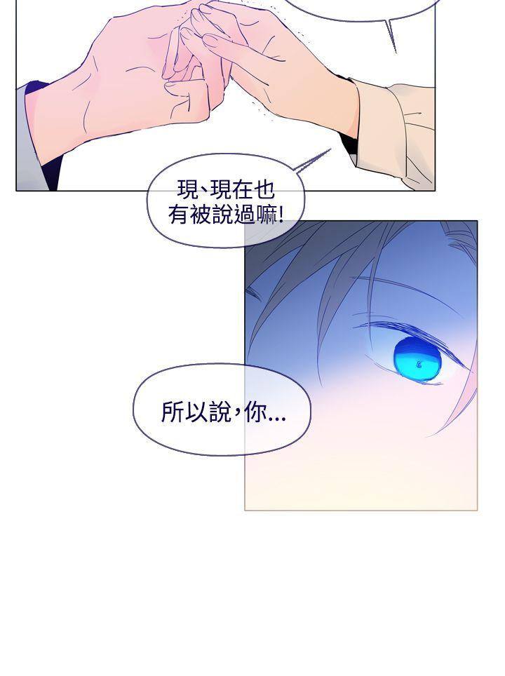 魔女[h漫]韩漫全集-魔女-最終話无删减无遮挡章节图片 