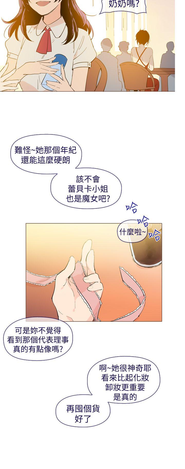 魔女[h漫]韩漫全集-魔女-最終話无删减无遮挡章节图片 