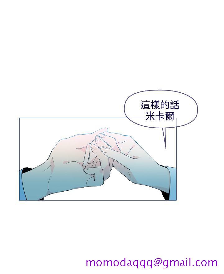 魔女[h漫]韩漫全集-魔女-最終話无删减无遮挡章节图片 