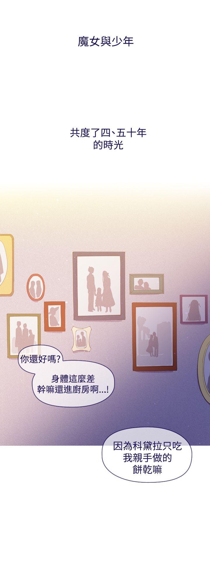 魔女[h漫]韩漫全集-魔女-最終話无删减无遮挡章节图片 