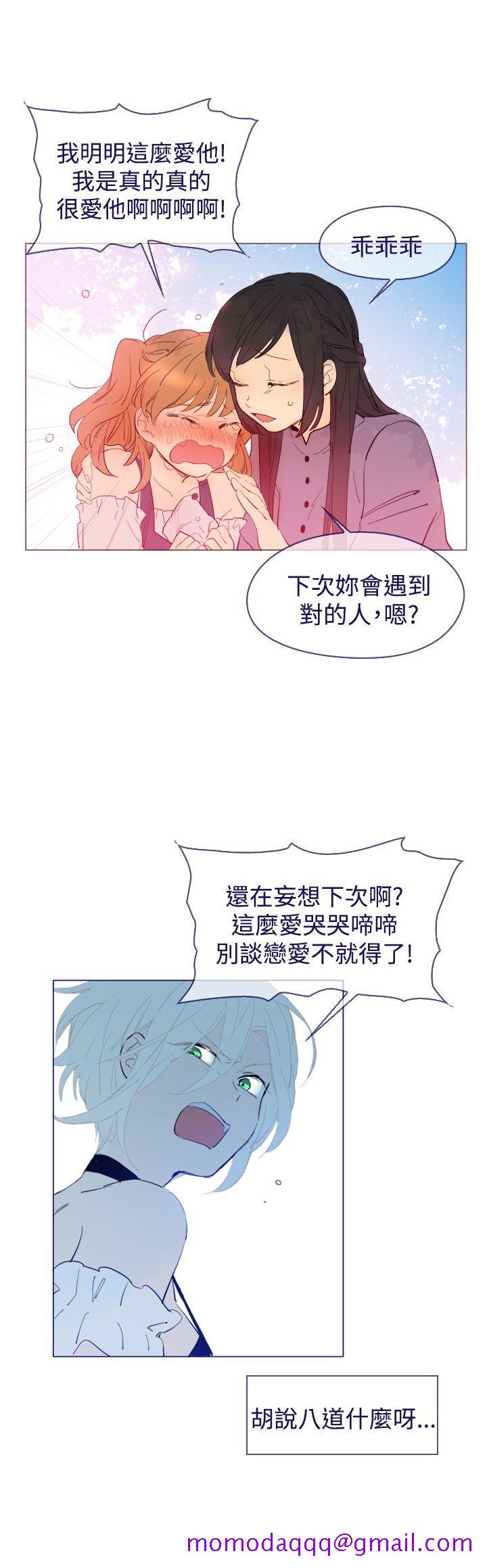 魔女[h漫]韩漫全集-魔女-外傳1无删减无遮挡章节图片 