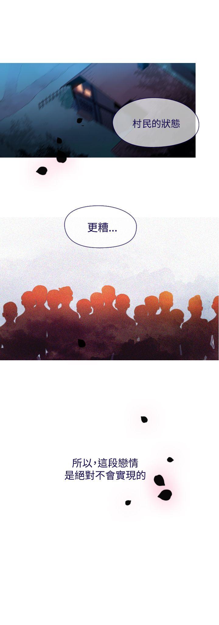魔女[h漫]韩漫全集-魔女-外傳1无删减无遮挡章节图片 
