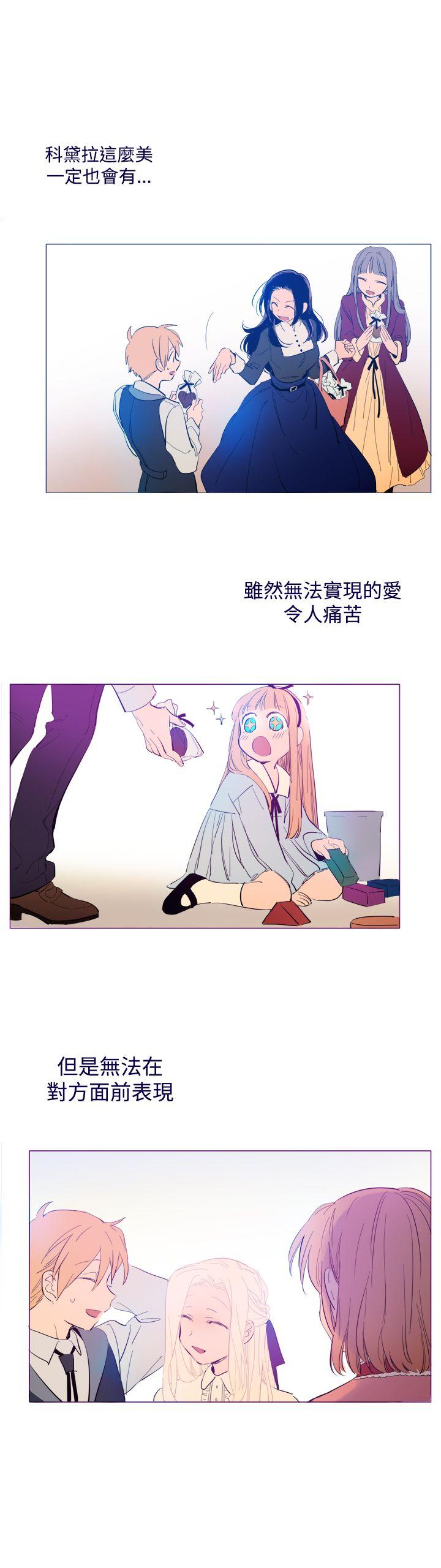 魔女[h漫]韩漫全集-魔女-外傳1无删减无遮挡章节图片 