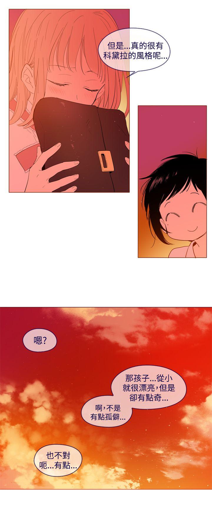 魔女[h漫]韩漫全集-魔女-外傳2无删减无遮挡章节图片 