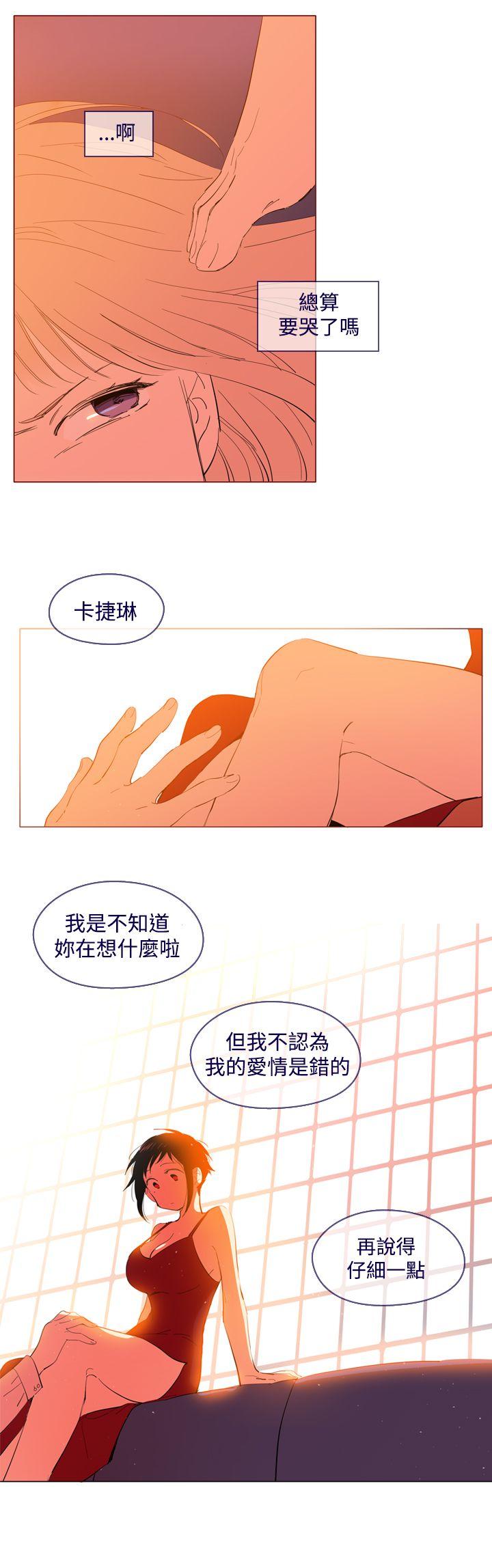 魔女[h漫]韩漫全集-魔女-外傳2无删减无遮挡章节图片 