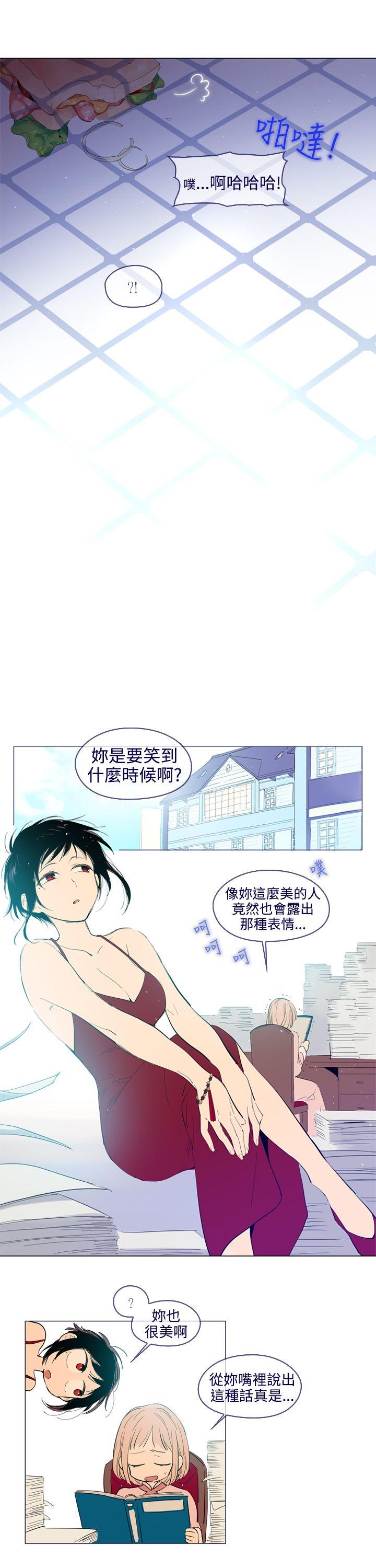 魔女[h漫]韩漫全集-魔女-外傳3(完)无删减无遮挡章节图片 