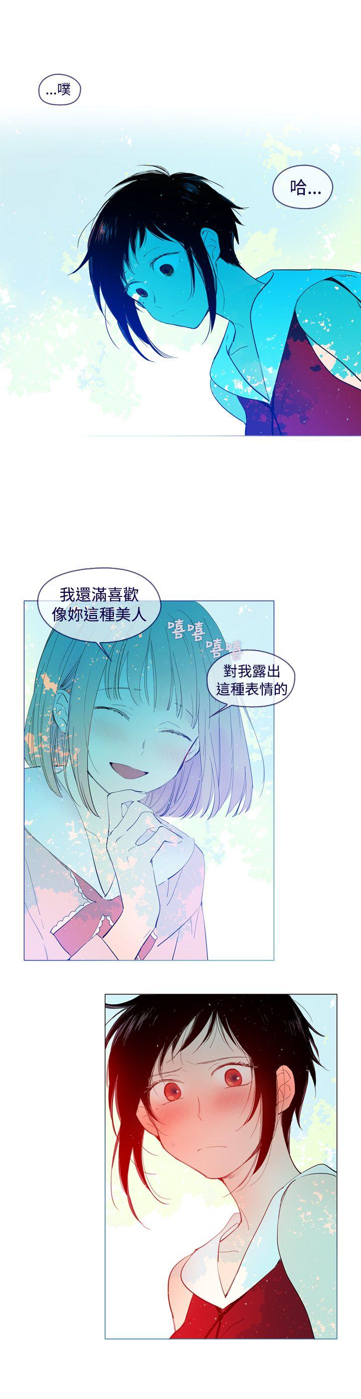 魔女[h漫]韩漫全集-魔女-外傳3(完)无删减无遮挡章节图片 