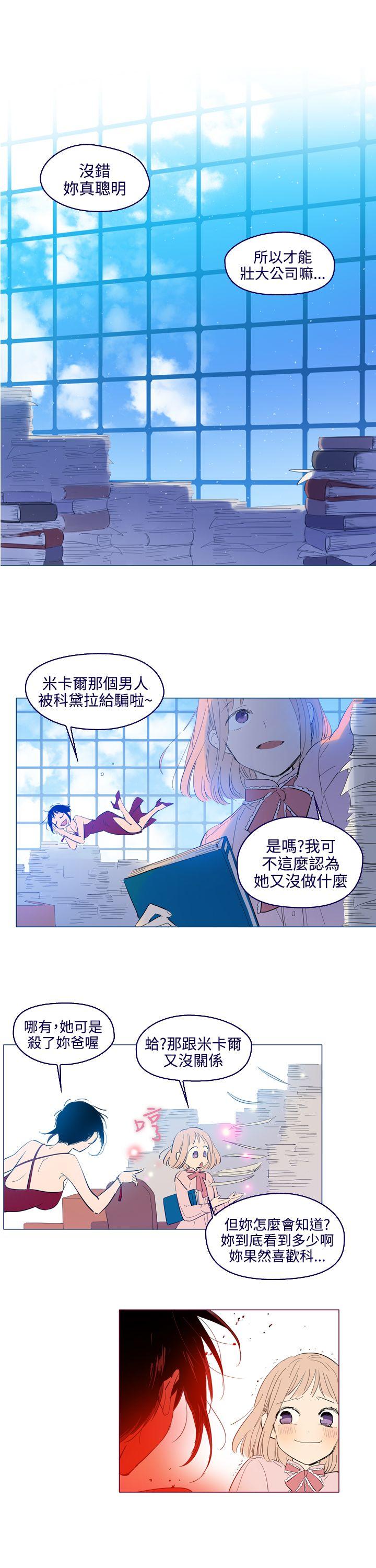 魔女[h漫]韩漫全集-魔女-外傳3(完)无删减无遮挡章节图片 