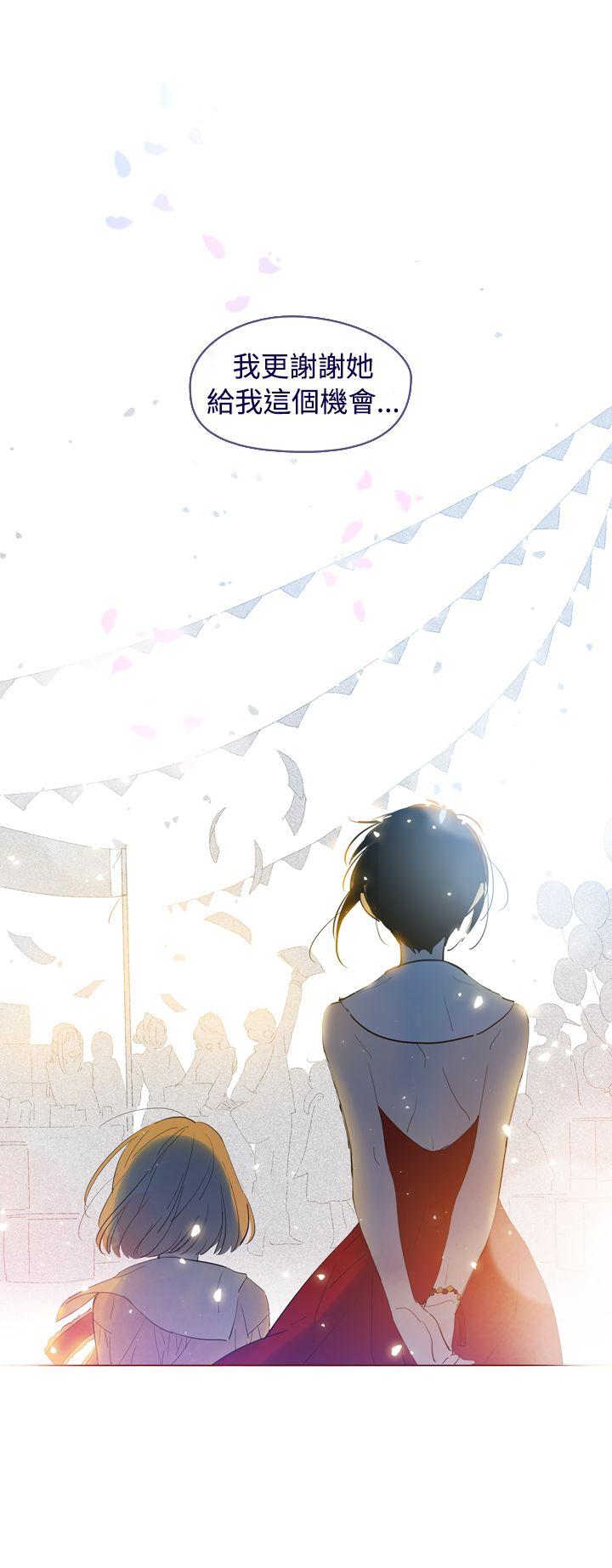 魔女[h漫]韩漫全集-魔女-外傳3(完)无删减无遮挡章节图片 