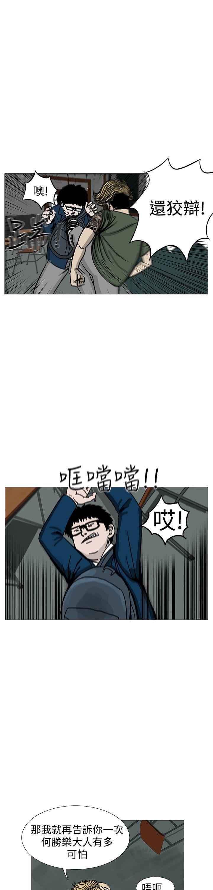 RUN（完结）[h漫]韩漫全集-RUN（完结）-第1話无删减无遮挡章节图片 