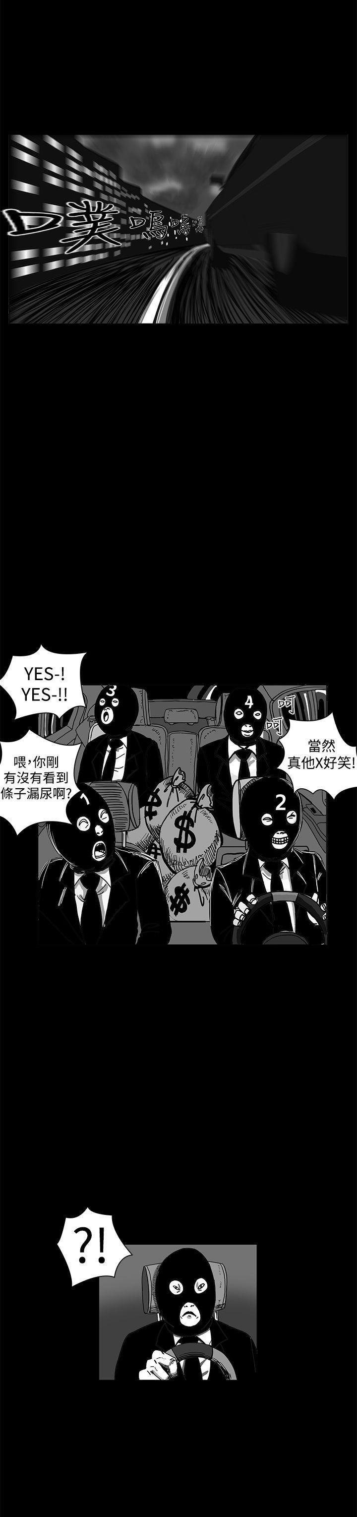 RUN（完结）[h漫]韩漫全集-RUN（完结）-第1話无删减无遮挡章节图片 