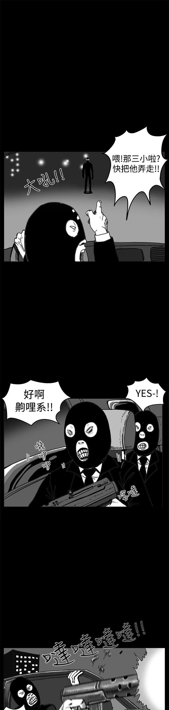 RUN（完结）[h漫]韩漫全集-RUN（完结）-第1話无删减无遮挡章节图片 