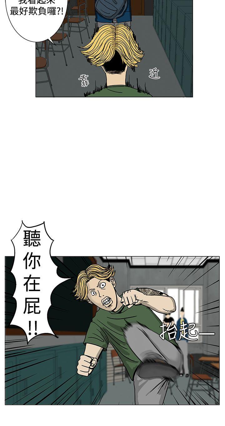 RUN（完结）[h漫]韩漫全集-RUN（完结）-第1話无删减无遮挡章节图片 