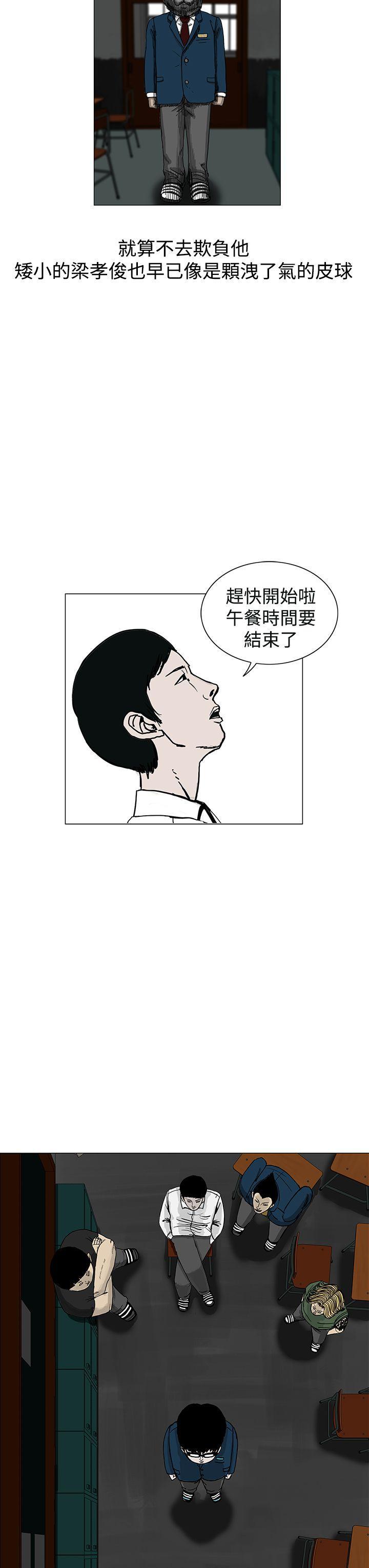 RUN（完结）[h漫]韩漫全集-RUN（完结）-第2話无删减无遮挡章节图片 
