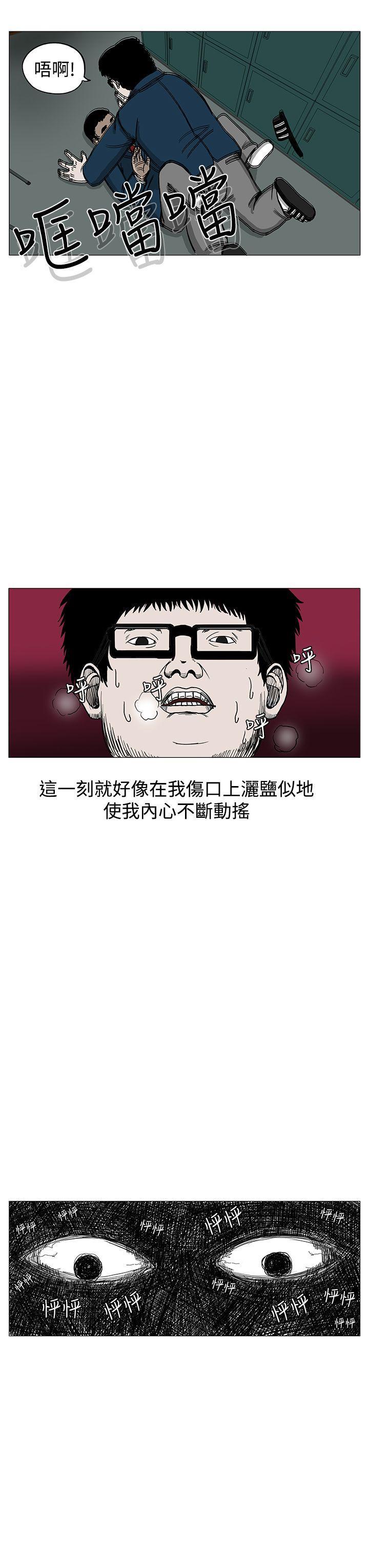 RUN（完结）[h漫]韩漫全集-RUN（完结）-第2話无删减无遮挡章节图片 