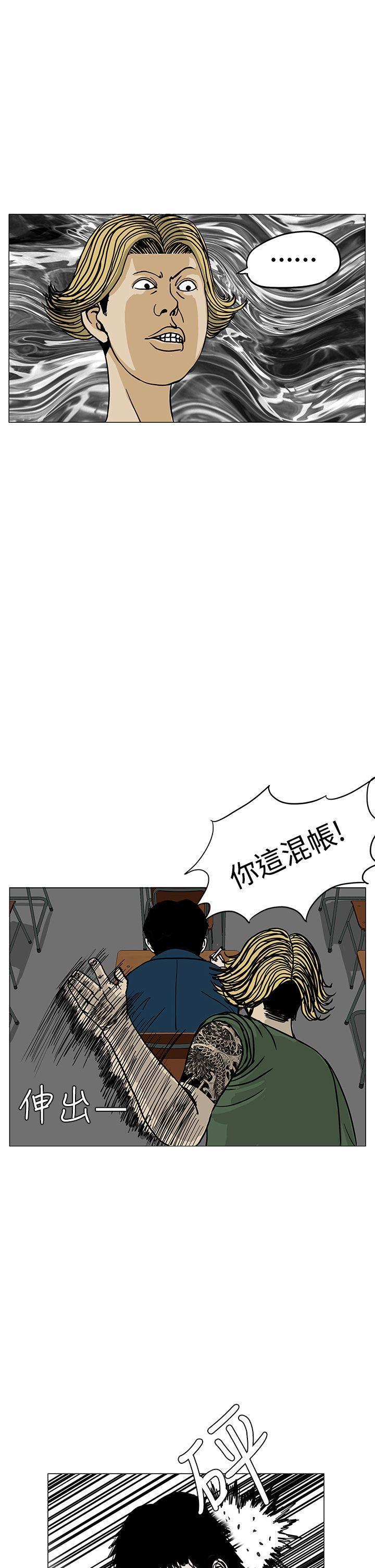 RUN（完结）[h漫]韩漫全集-RUN（完结）-第2話无删减无遮挡章节图片 