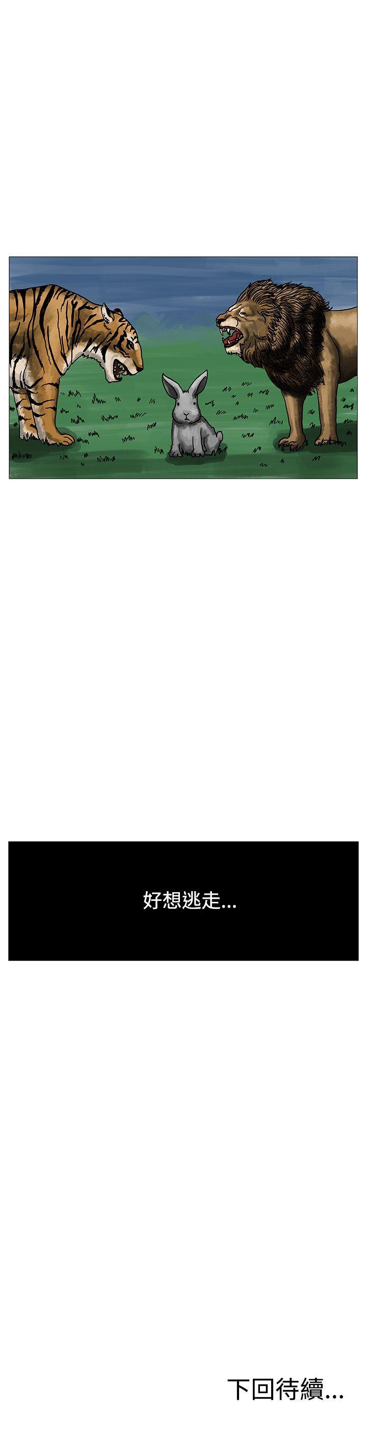 RUN（完结）[h漫]韩漫全集-RUN（完结）-第2話无删减无遮挡章节图片 
