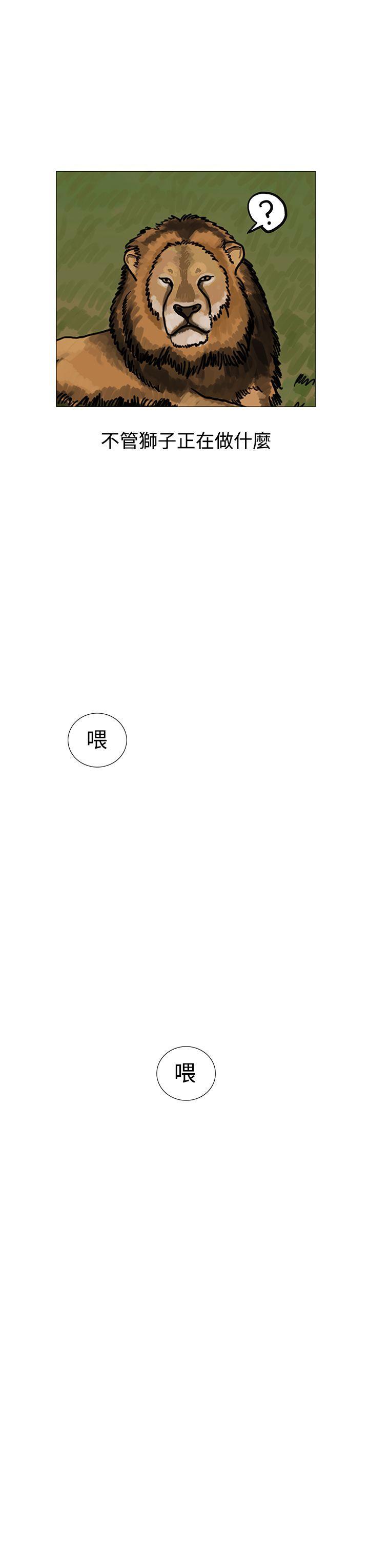 RUN（完结）[h漫]韩漫全集-RUN（完结）-第2話无删减无遮挡章节图片 