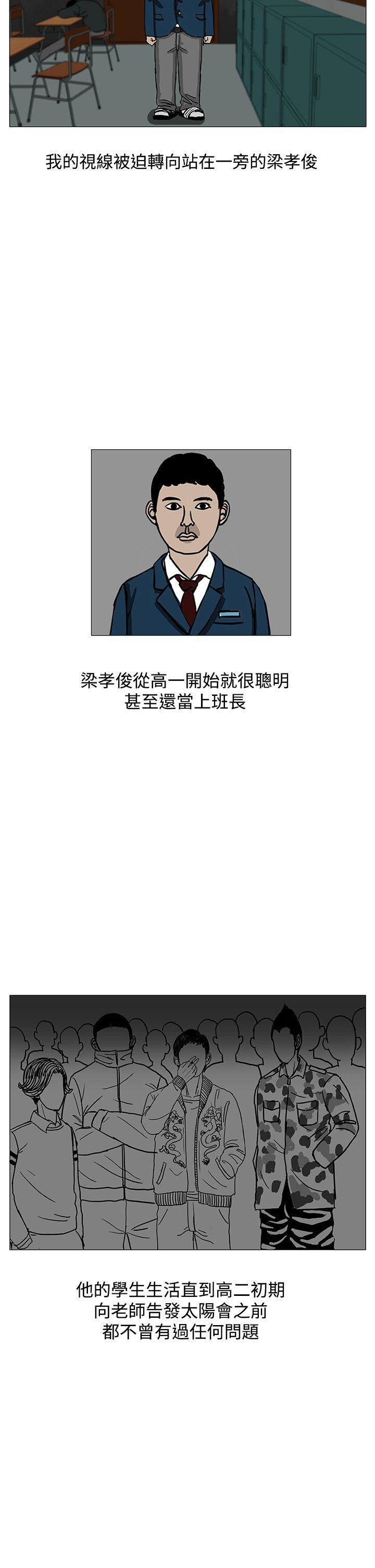 RUN（完结）[h漫]韩漫全集-RUN（完结）-第2話无删减无遮挡章节图片 