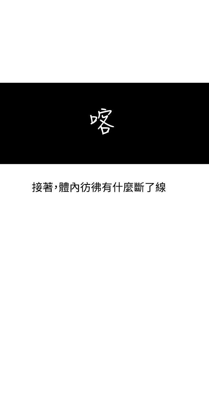 RUN（完结）[h漫]韩漫全集-RUN（完结）-第2話无删减无遮挡章节图片 