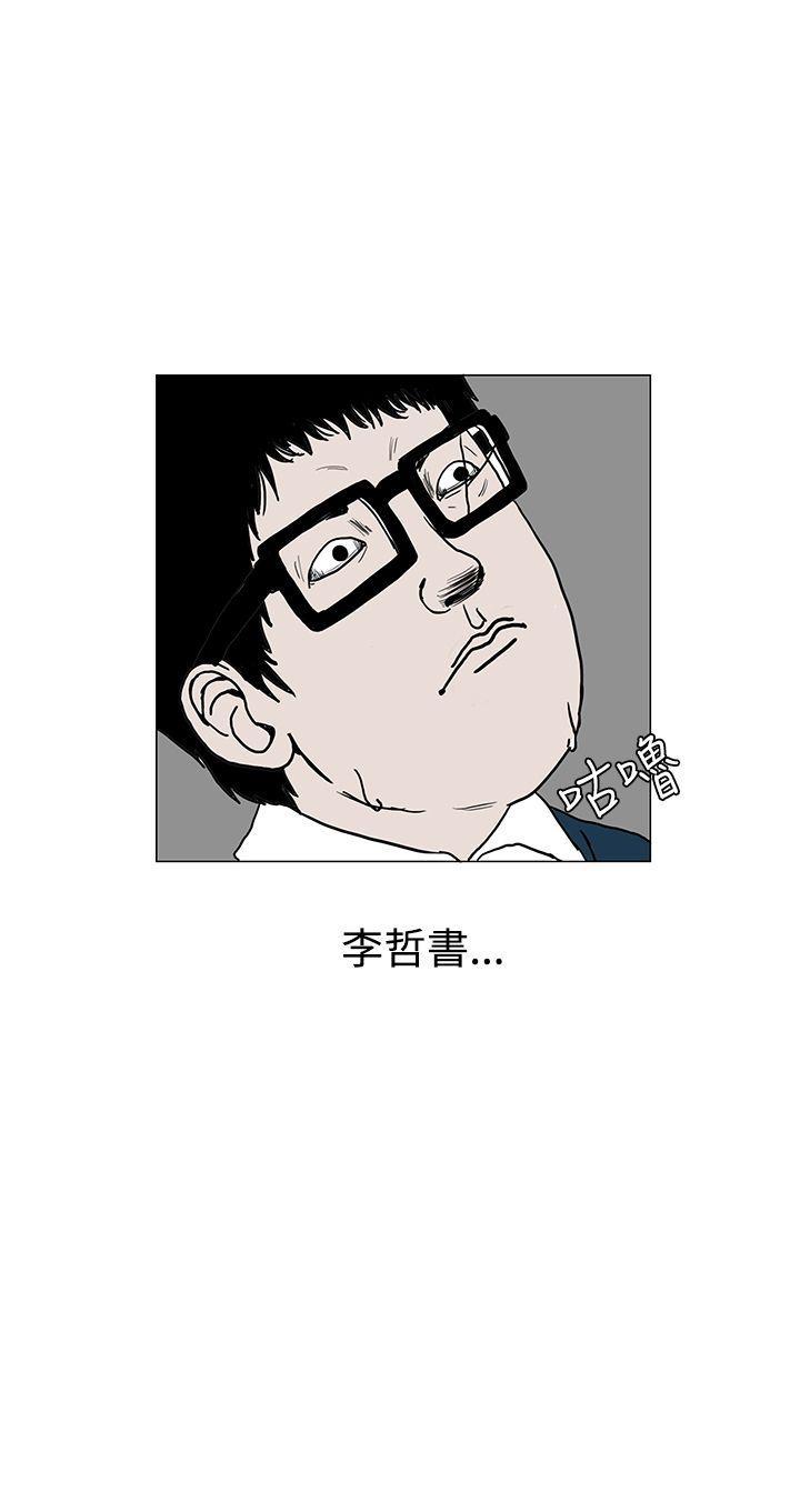RUN（完结）[h漫]韩漫全集-RUN（完结）-第2話无删减无遮挡章节图片 
