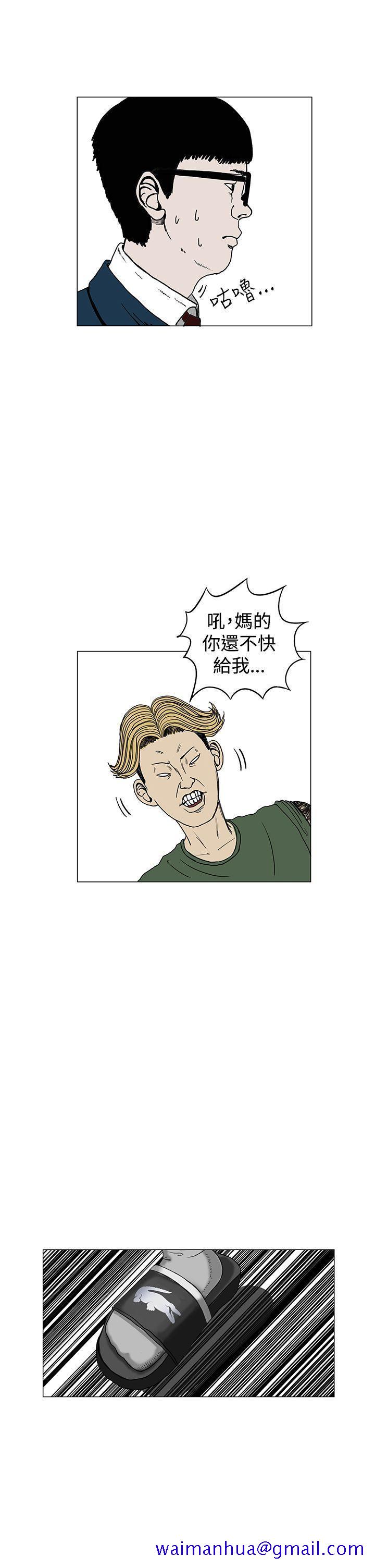 RUN（完结）[h漫]韩漫全集-RUN（完结）-第2話无删减无遮挡章节图片 
