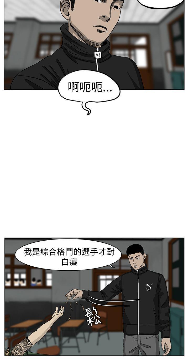 RUN（完结）[h漫]韩漫全集-RUN（完结）-第2話无删减无遮挡章节图片 