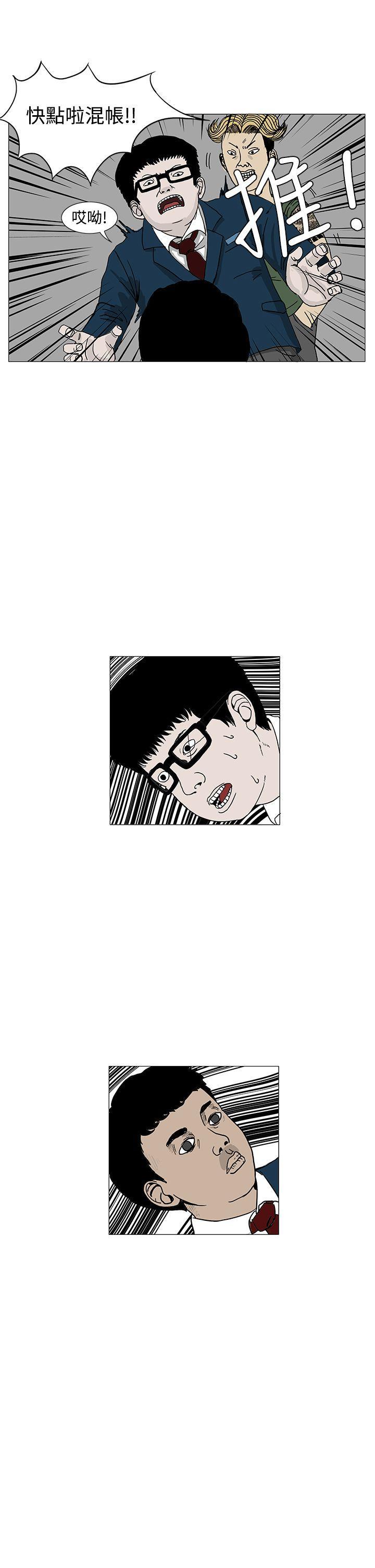RUN（完结）[h漫]韩漫全集-RUN（完结）-第2話无删减无遮挡章节图片 