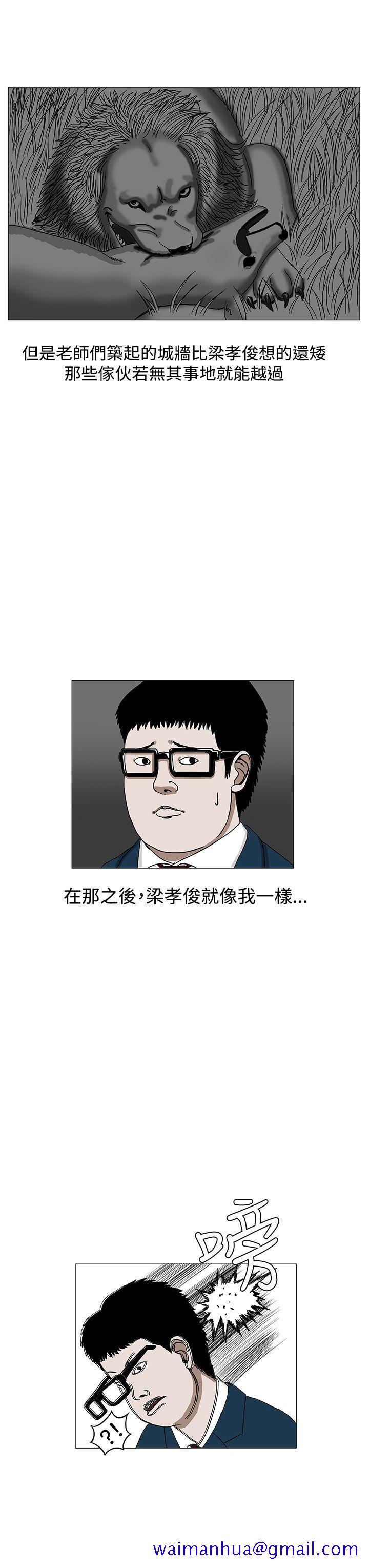 RUN（完结）[h漫]韩漫全集-RUN（完结）-第2話无删减无遮挡章节图片 