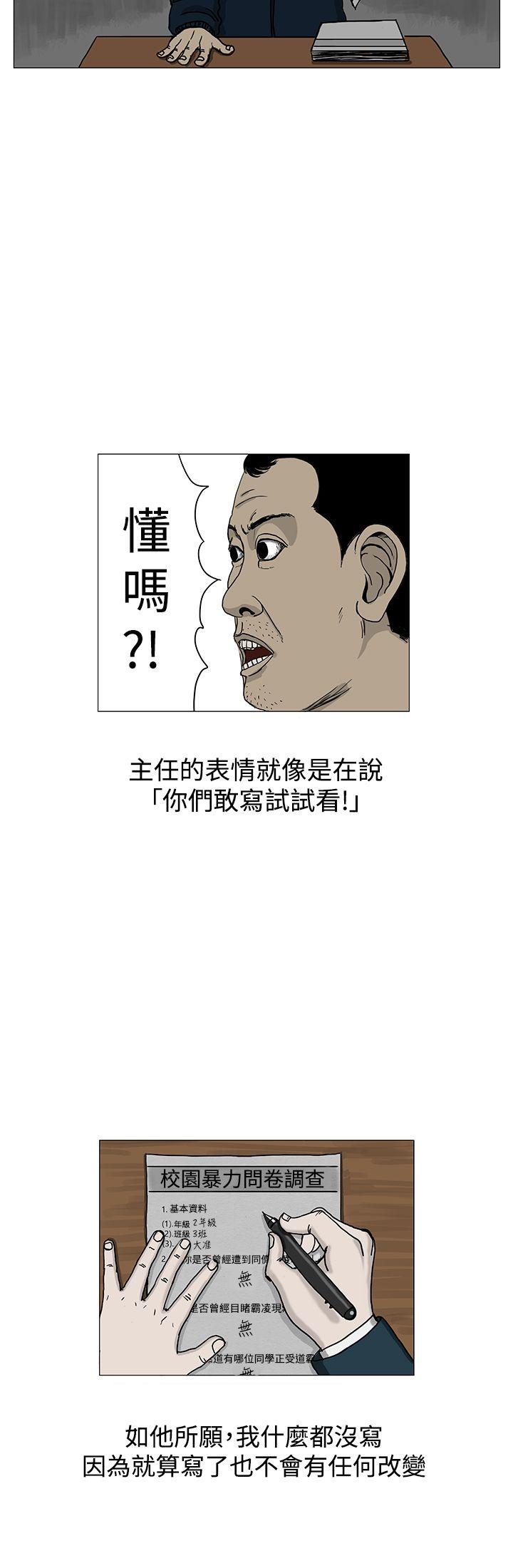 RUN（完结）[h漫]韩漫全集-RUN（完结）-第3話无删减无遮挡章节图片 