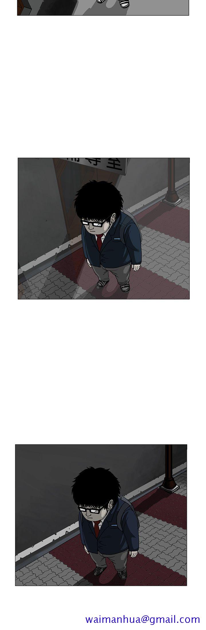 RUN（完结）[h漫]韩漫全集-RUN（完结）-第3話无删减无遮挡章节图片 