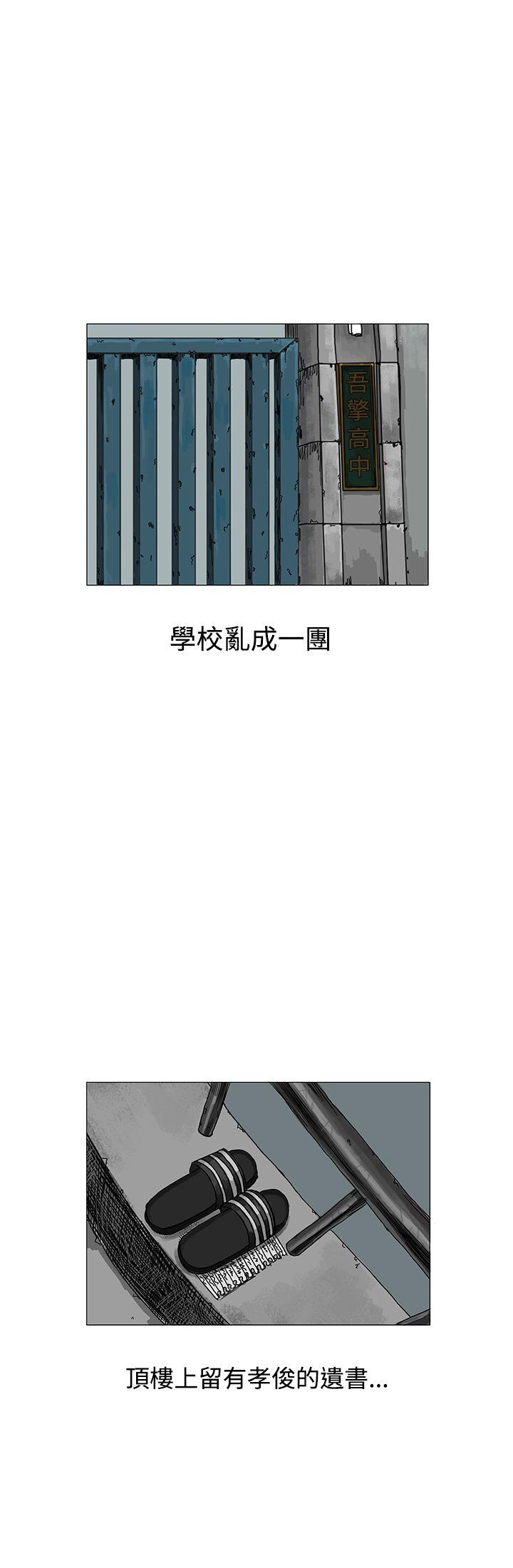 RUN（完结）[h漫]韩漫全集-RUN（完结）-第3話无删减无遮挡章节图片 