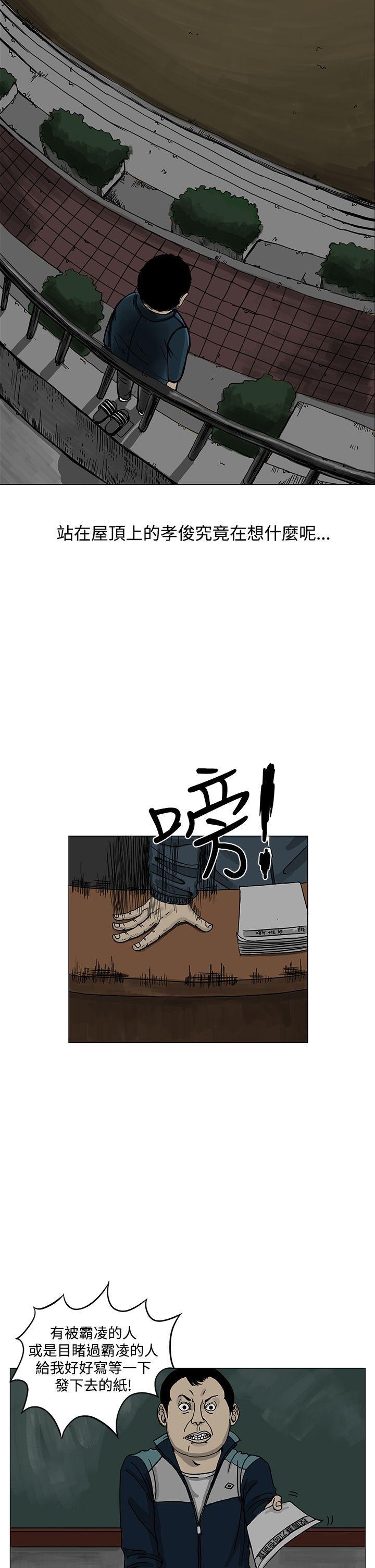 RUN（完结）[h漫]韩漫全集-RUN（完结）-第3話无删减无遮挡章节图片 