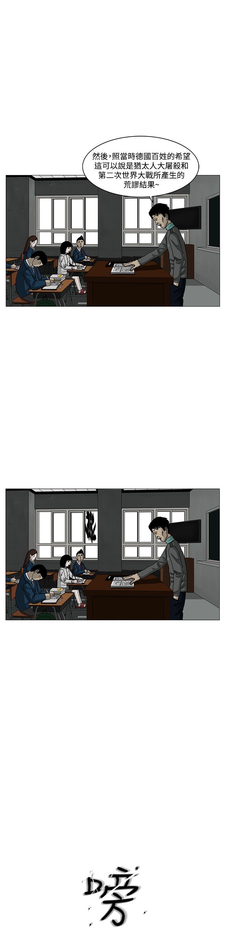RUN（完结）[h漫]韩漫全集-RUN（完结）-第3話无删减无遮挡章节图片 