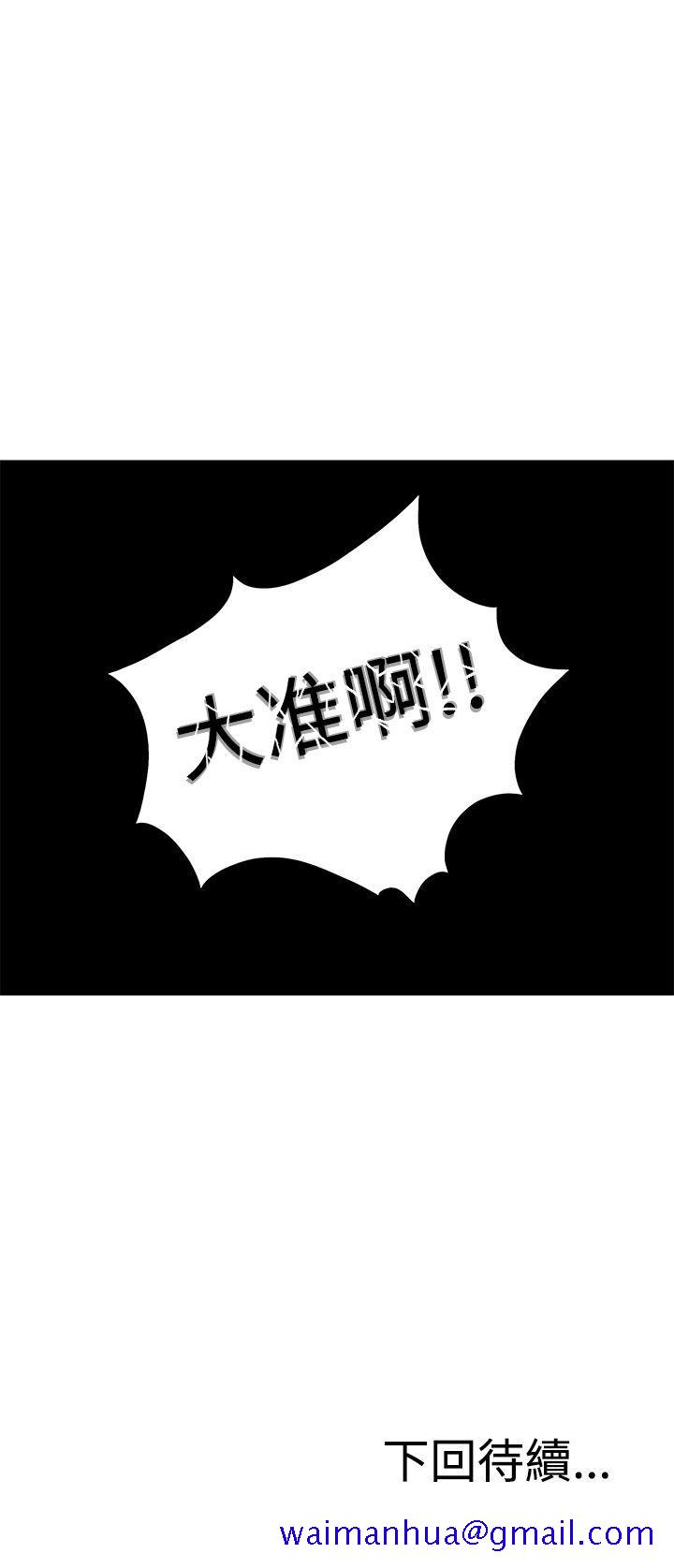 RUN（完结）[h漫]韩漫全集-RUN（完结）-第3話无删减无遮挡章节图片 