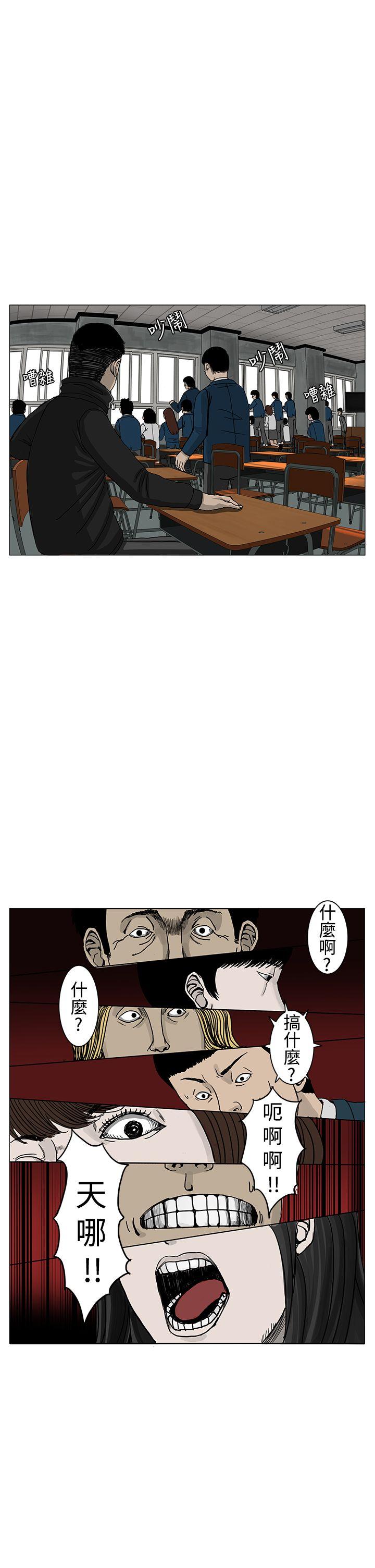 RUN（完结）[h漫]韩漫全集-RUN（完结）-第3話无删减无遮挡章节图片 