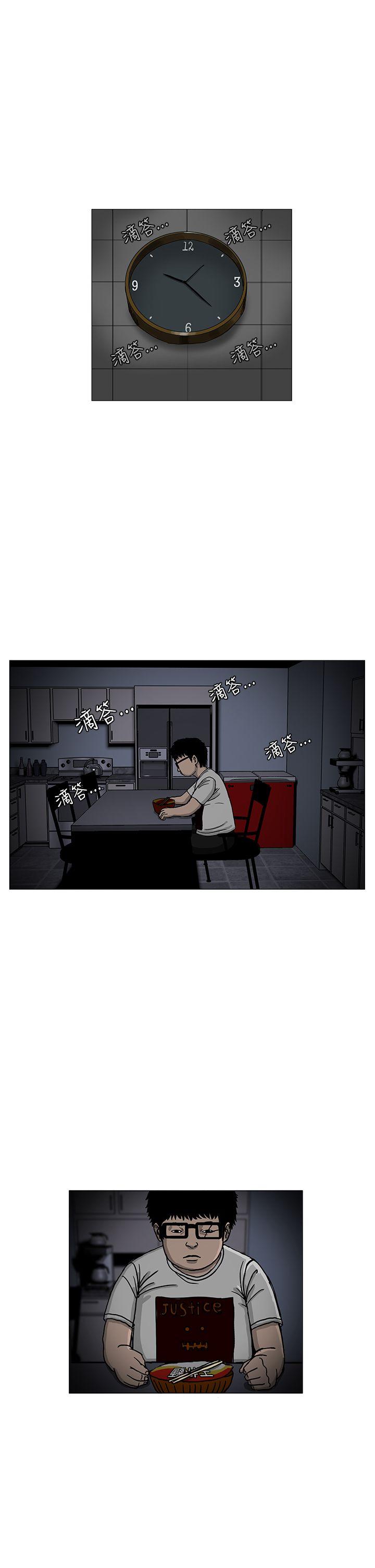 RUN（完结）[h漫]韩漫全集-RUN（完结）-第3話无删减无遮挡章节图片 