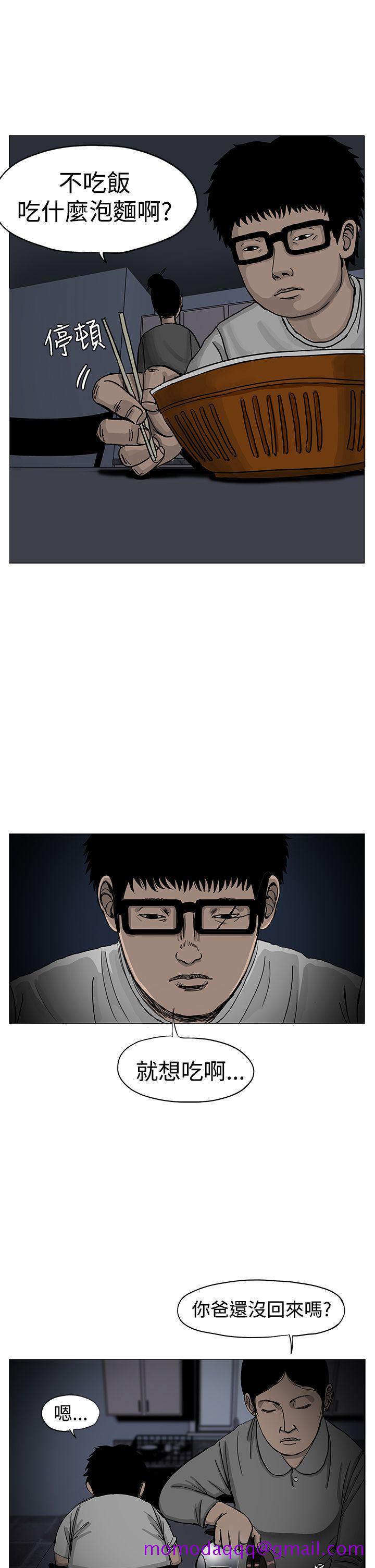 RUN（完结）[h漫]韩漫全集-RUN（完结）-第3話无删减无遮挡章节图片 