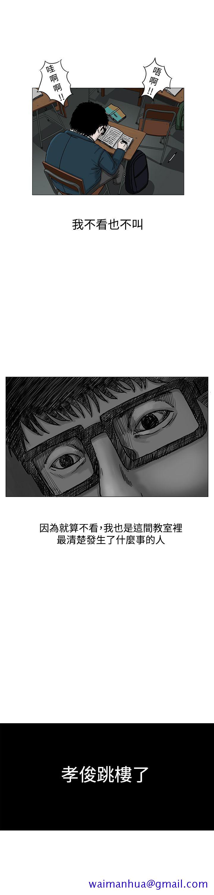 RUN（完结）[h漫]韩漫全集-RUN（完结）-第3話无删减无遮挡章节图片 