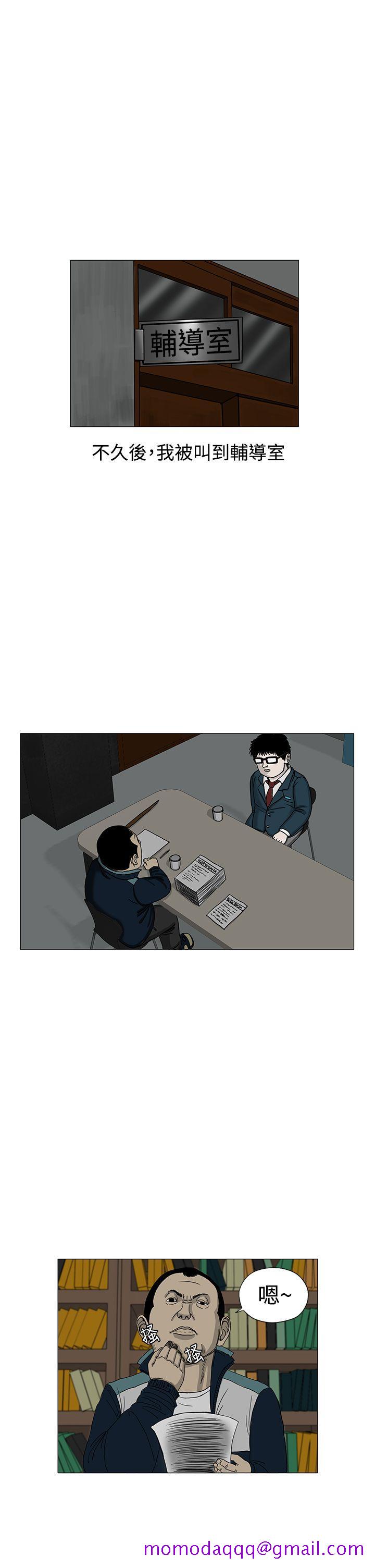 RUN（完结）[h漫]韩漫全集-RUN（完结）-第3話无删减无遮挡章节图片 