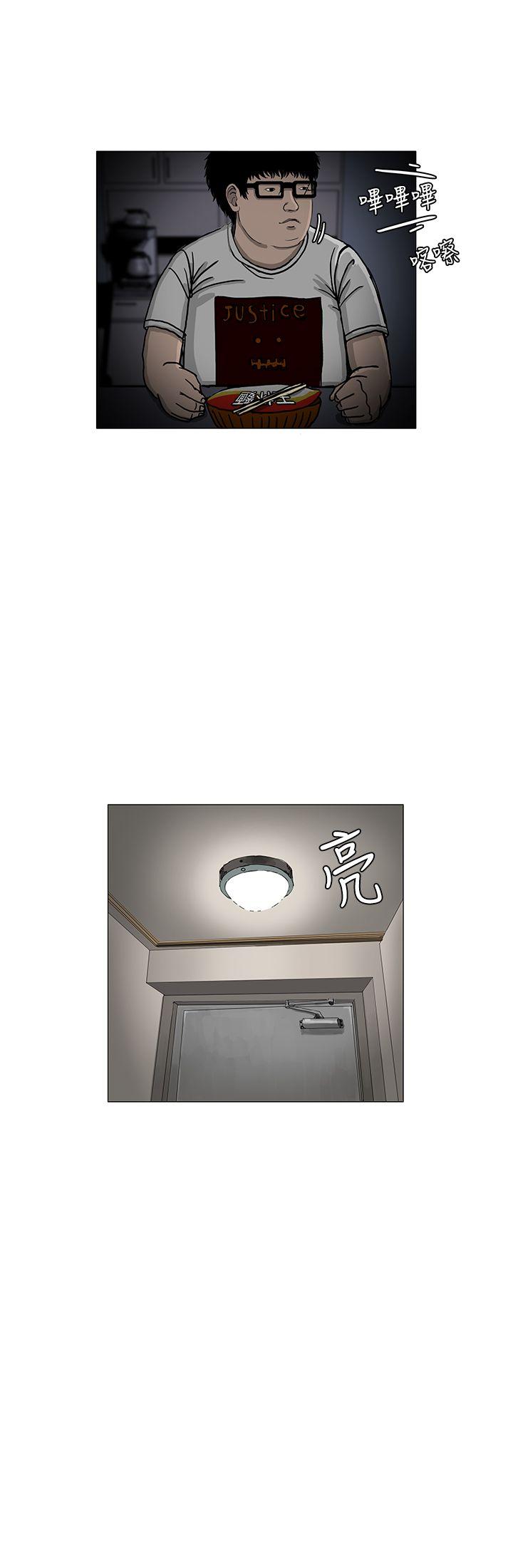 RUN（完结）[h漫]韩漫全集-RUN（完结）-第3話无删减无遮挡章节图片 