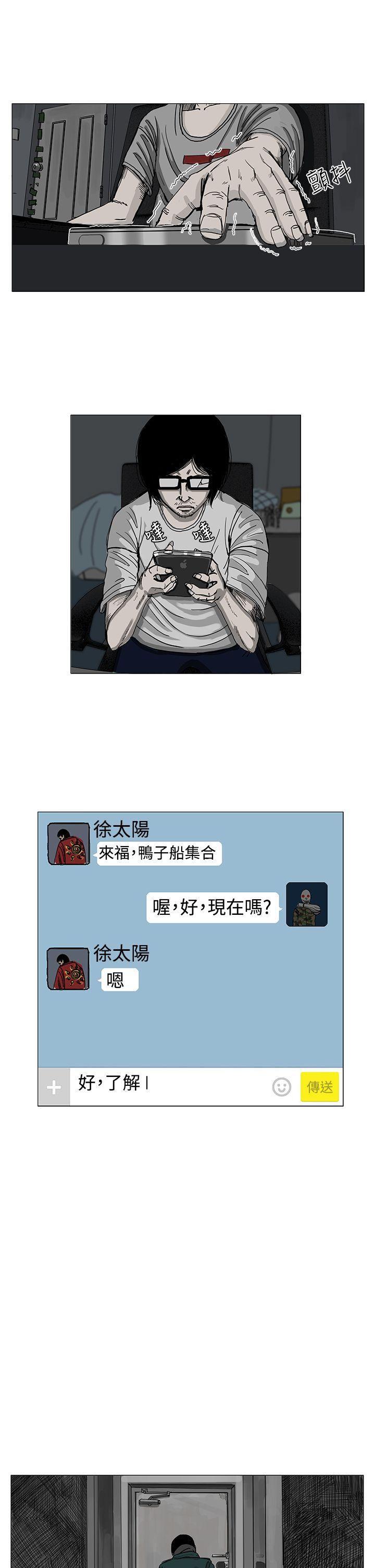 RUN（完结）[h漫]韩漫全集-RUN（完结）-第4話无删减无遮挡章节图片 