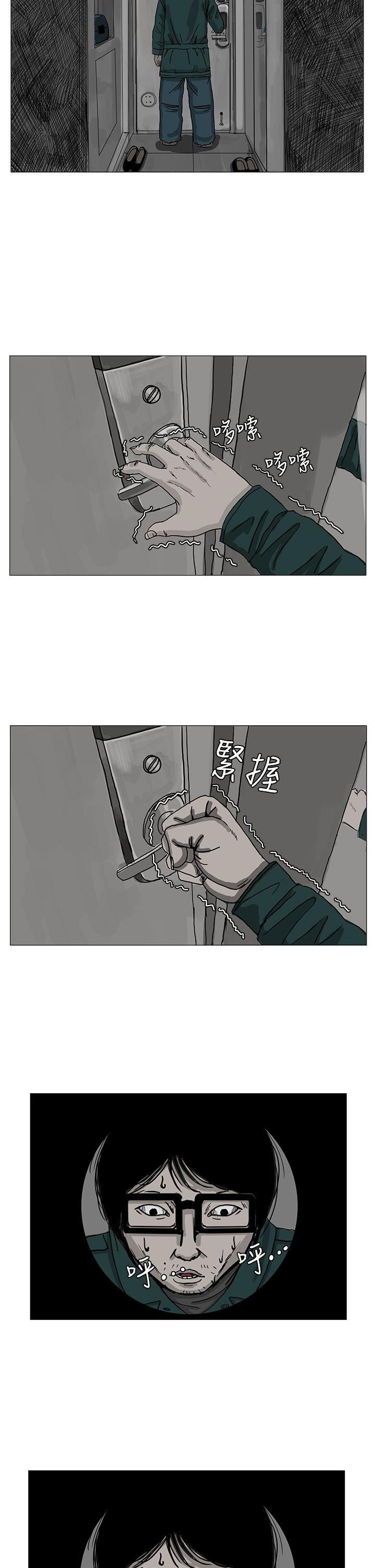 RUN（完结）[h漫]韩漫全集-RUN（完结）-第4話无删减无遮挡章节图片 